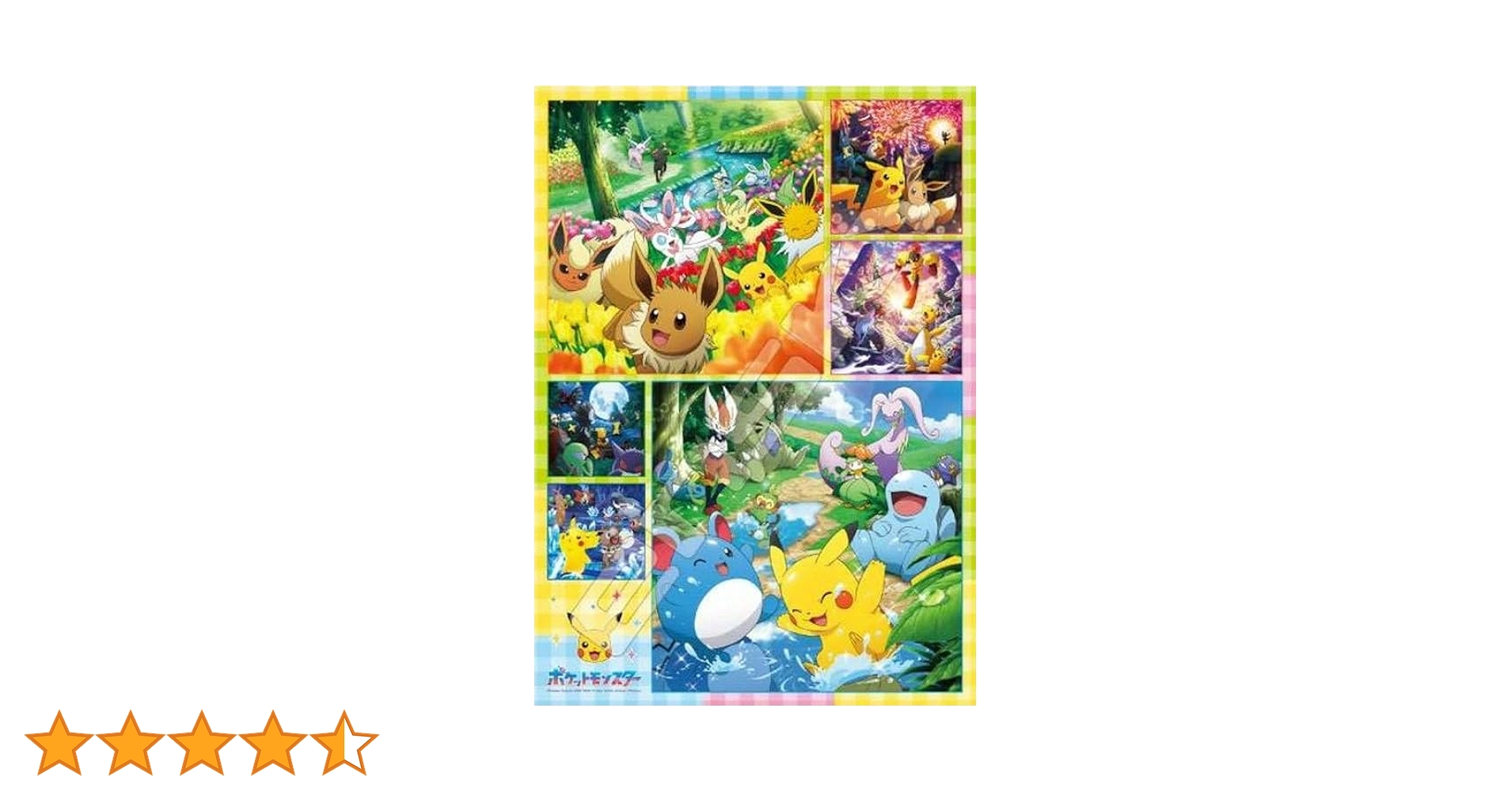 ポケモン　ジグソーパズル500ピース ポケモン 水タイプ ジグソーパズル500ピース - メルカリ